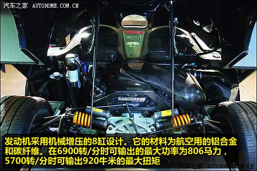 Car home Koenigsegg Koenigsegg CCR Basic Type
